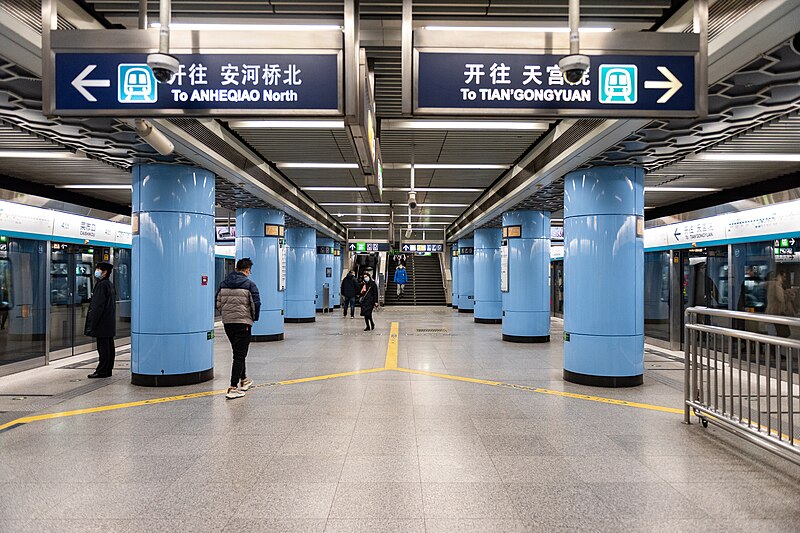 File:Platform of L4 Caishikou Station (20210119175142).jpg