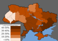 Мініатюра для версії від 05:19, 12 травня 2022