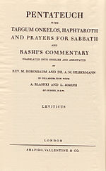 Thumbnail for Pentateuch with Rashi's Commentary Translated into English