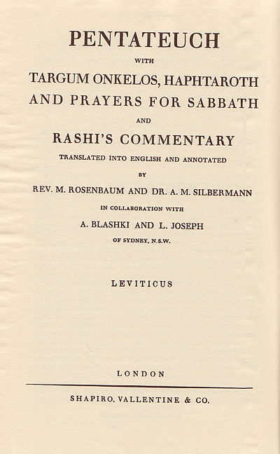 Title page of an English translation of Rashi's Commentary on the Pentateuch.