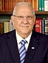 Reuven Rivlin în calitate de președinte al Israelului (decupat) .jpg