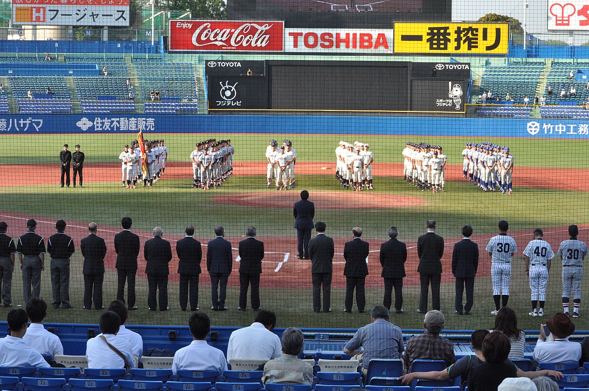 東京六大学野球連盟結成90周年1~7 | sunvieweyewear.com