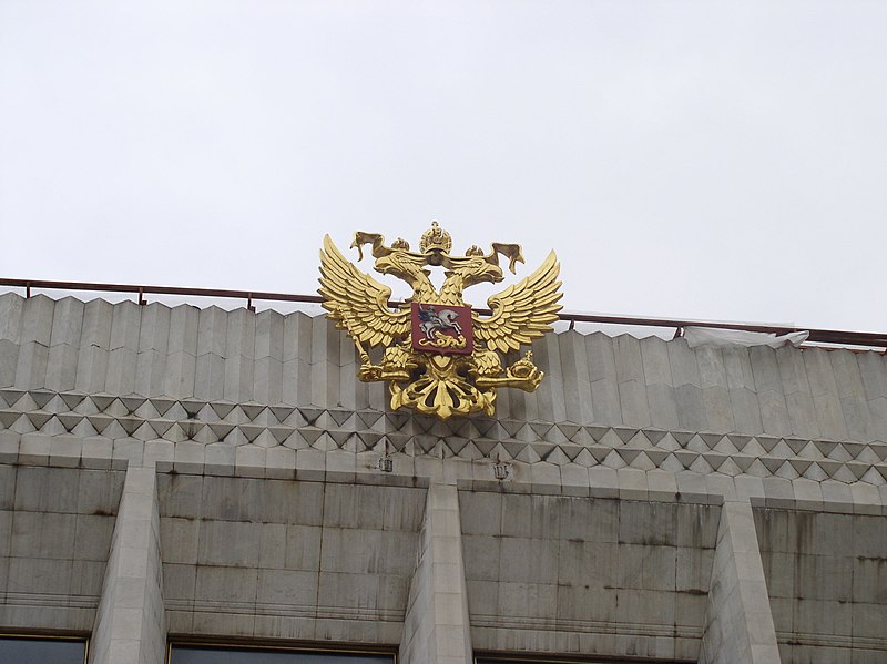 File:Russia-Moscow-State Kremlin Palace-2.jpg