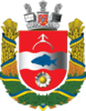 Coat of arms of Ruzhyn Raion