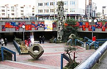 Säule und Wandrelief, 1974, Hamburg-Harburg