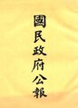 2022年12月27日 (二) 18:01版本的缩略图