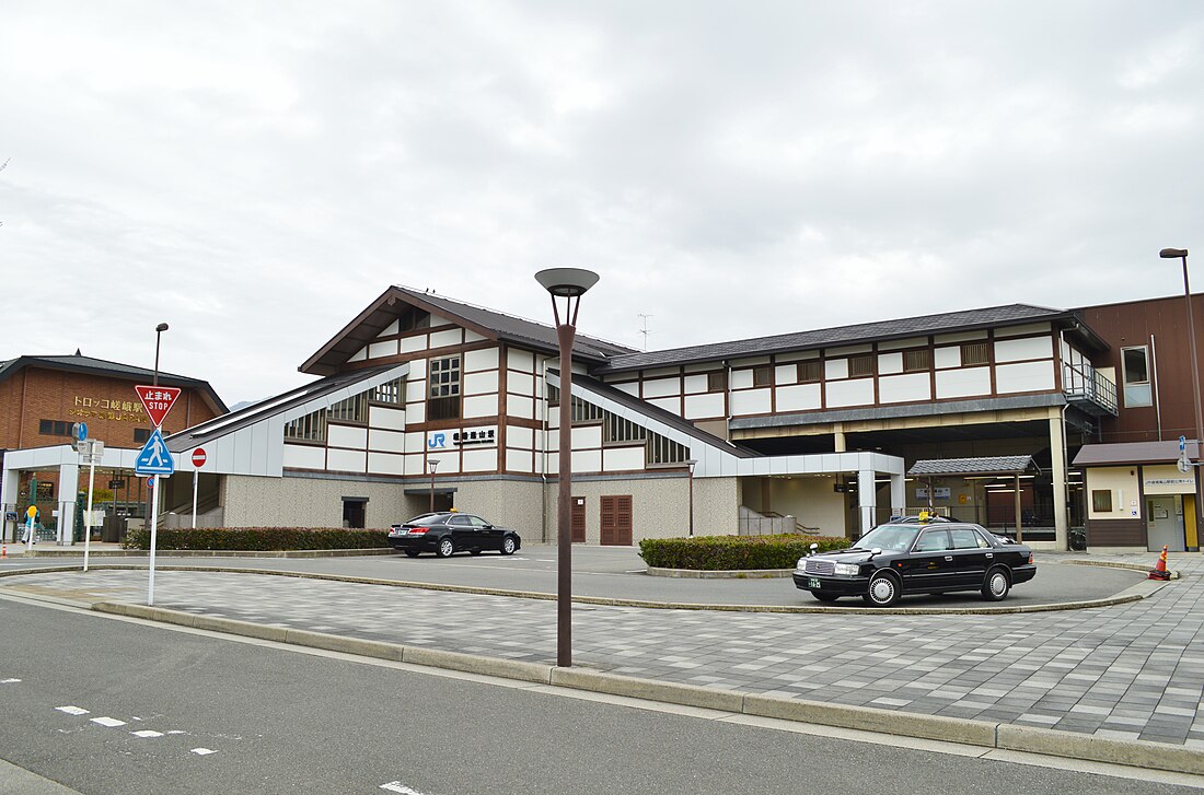 嵯峨嵐山駅