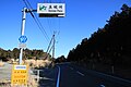 2018年1月31日 (水) 09:29時点における版のサムネイル