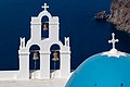 * Nomination Three bells of Fira, Santorini, Greece --XRay 04:28, 29 October 2017 (UTC) * Promotion  Support Good quality. -- Johann Jaritz 04:34, 29 October 2017 (UTC)