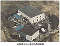 2023年2月26日 (日) 03:02時点における版のサムネイル