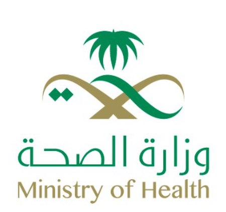 Saudi Ministry of Health.JPG