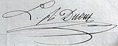 signature de Louis-Ambroise Dubut