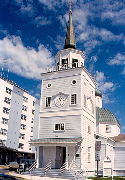 File:Sitka - St. Michael's Russian Orthodox Cathedral.jpg