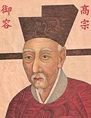  Emperor Gaozong of Song Wikipedia