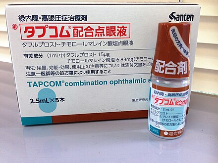 A tafluprost/timolol combination ophthalmic solution