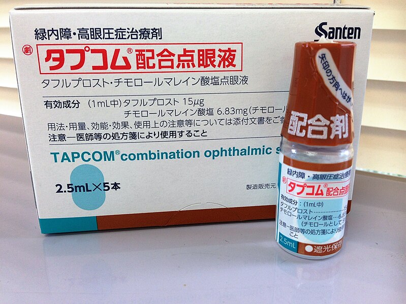 File:TAPCOM combination ophthalmic solution.jpg