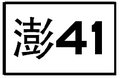 2014年7月29日 (二) 12:32版本的缩略图