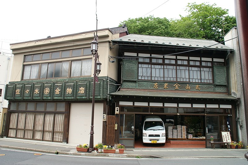 File:Takeyama Rice Retail Store (2009) - panoramio (6).jpg