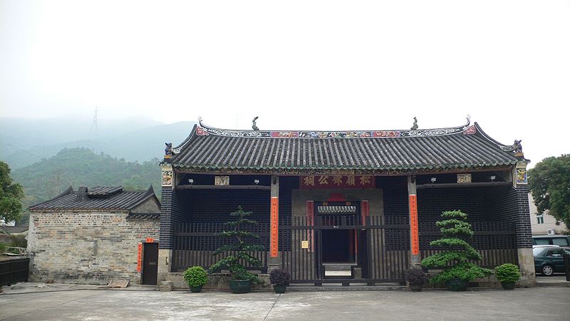 File:Tang Chung Ling Ancestral Hall.JPG