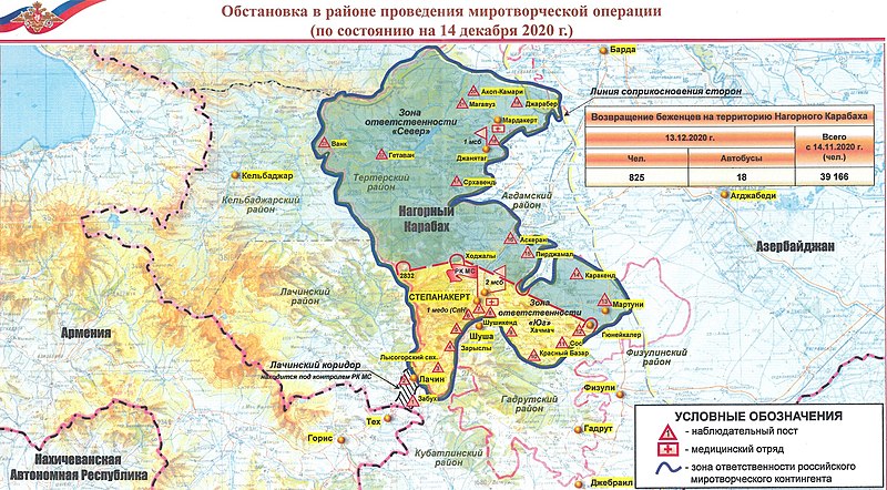 Реферат: Нагорно-Карабахская автономная область