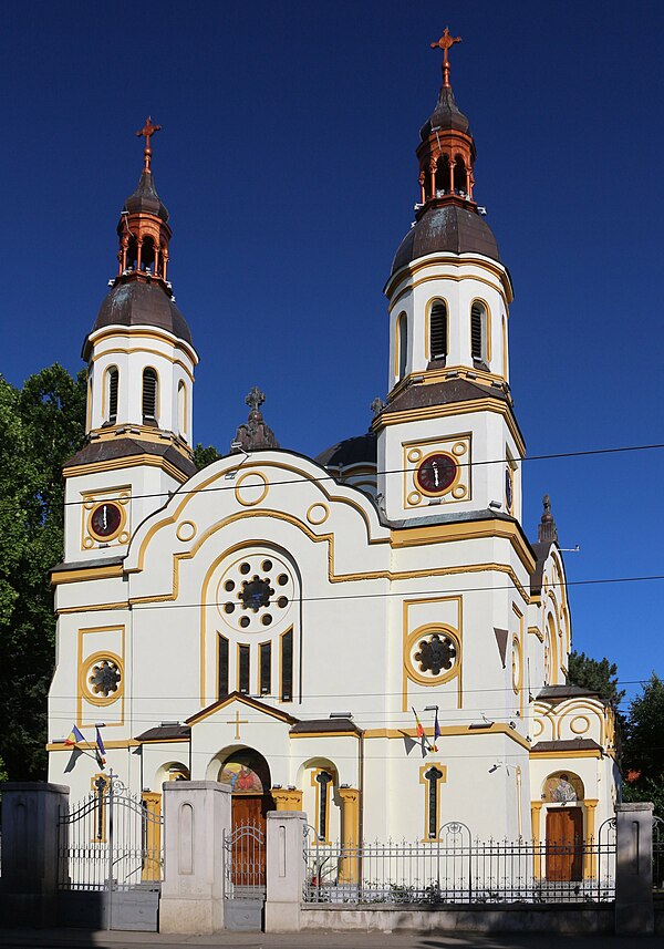 St. Elijah Church, Timișoara