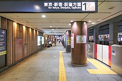 Отэмати (станция, Токио)