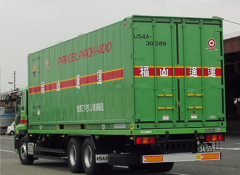 File:U54A-30089 【福山通運】Containers of Japan Rail.jpg