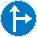 Uganda road sign R74 R.svg