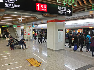 Wuxi Railway Station, Wuxi Metro - platform.JPG