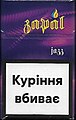 Мініатюра для версії від 18:57, 3 грудня 2023