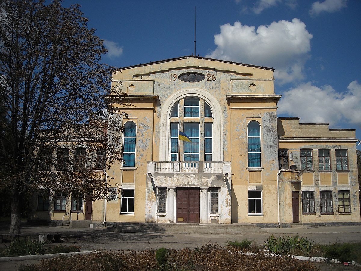 Железнодорожник (дом культуры, Изюм) — Википедия