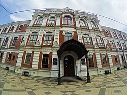 Kubanskiy Gosudarstvennyy Meditsinskiy Universiteti Minzdava Rossii.jpg