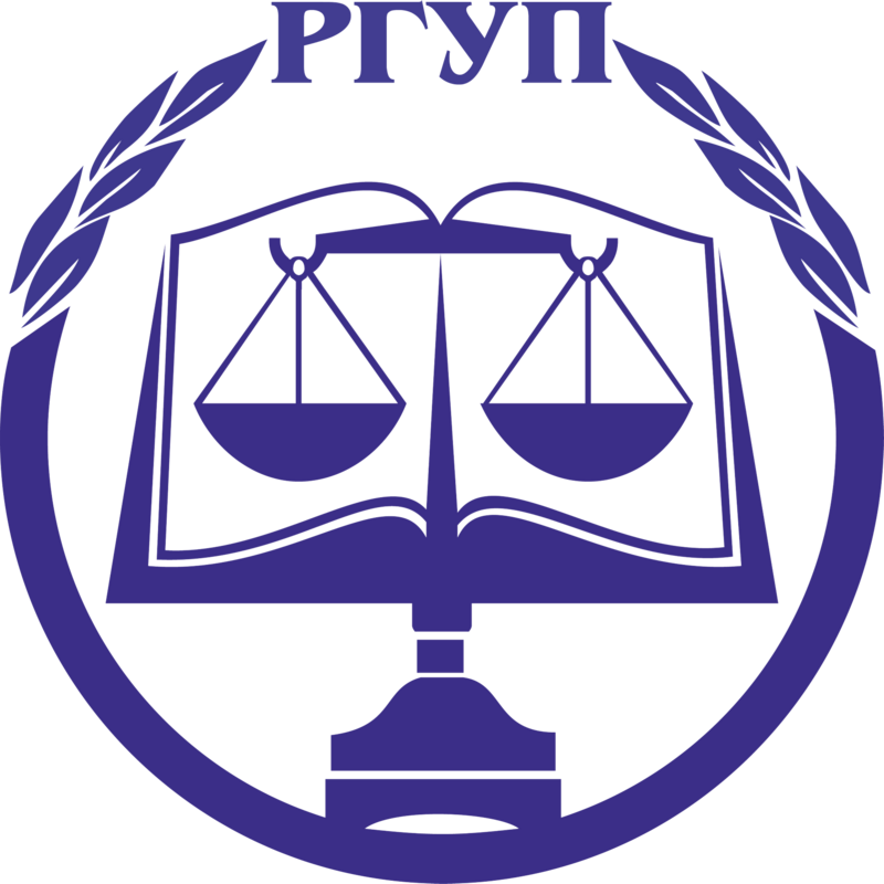 Логотип РГУП.png