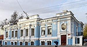 Дом Иконникова на Малой Покровской