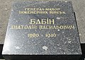 Мініатюра для версії від 05:37, 8 липня 2010