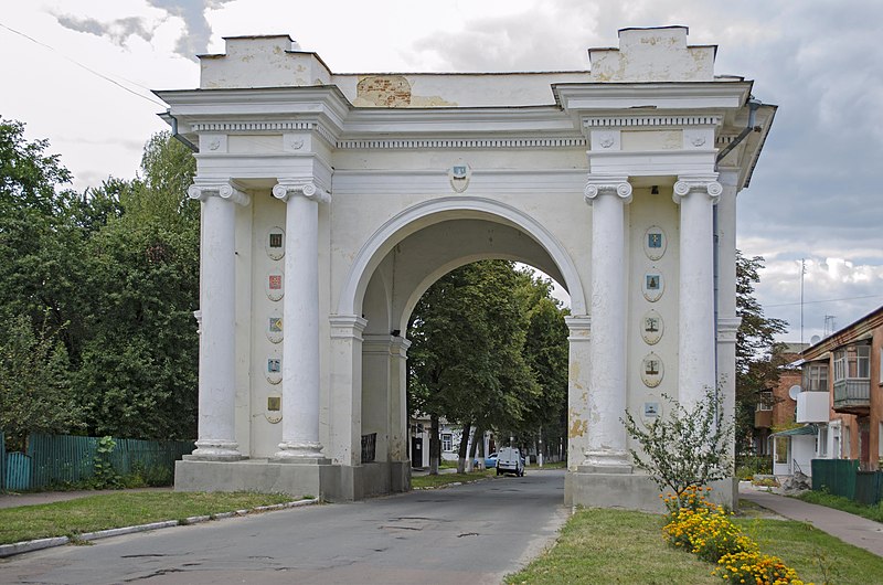 File:Новгород-Сіверський. Тріумфальна брама.JPG