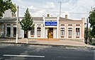 Оргеев, аптека "Гедеон Рихтер" Farmacia "Gedeon Richter" din Orhei Gedeon Richter pharmacy in Orhei (31044916447).jpg