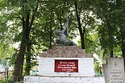 Пам'ятний знак воїнам-землякам, які загинули в роки Другої світової війни, село Білобожниця.jpg