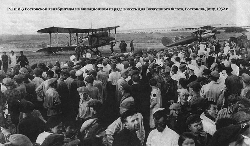 File:Парад в честь Дня Воздушного Флота Ростов-на-Дону 1932.jpg