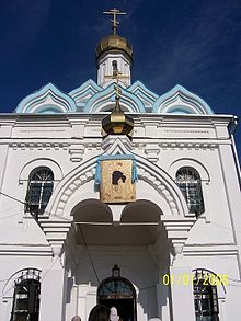 Туймазинская Церковь