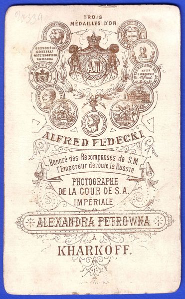 File:Федецкий Альфред 1890 Портр.дев. B.jpg
