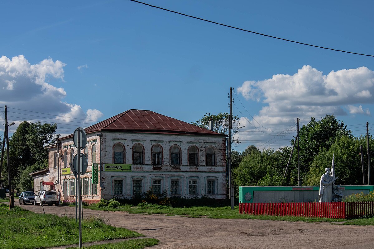 Г истра село петровское