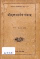 १०:०४, २० सप्टेंबर २०२२ च्या आवृत्तीचे नखुले