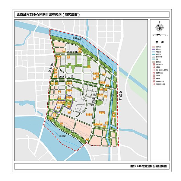 File:北京城市副中心控制性详细规划（街区层面）（2016年-2035年） 55 0902街区规划图则.jpg