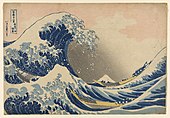 Велики талас са Канагаве - јапанска дрвена графика од Хокусаија