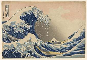 The Great Wave off Kanagawa (Under the Wave off Kanagawa) Japanese woodblock print by Hokusai