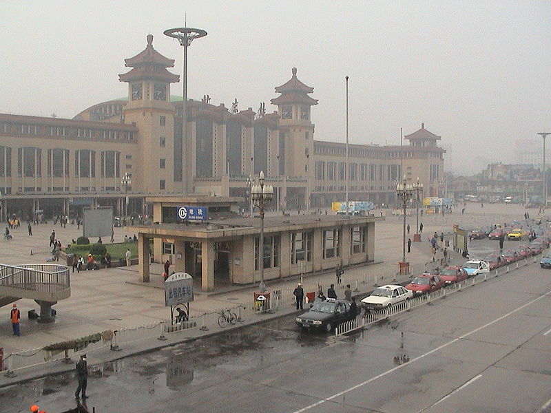 File:20030510234628 - 北京站.jpg