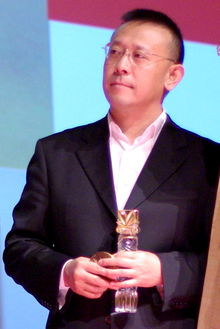 Jiang Wen (pictured) won the award for Best Director at the 18th Hong Kong Film Critics Society Awards 2008-03-14 Jiang Wen.jpg