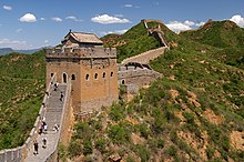 Great Wall of China 20090529 Great Wall 8219.jpg