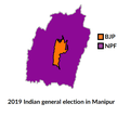 Thumbnail for 2019 Indian general election in Manipur